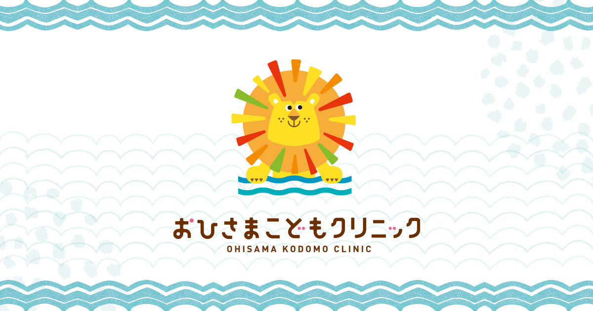 予防接種の写真(愛知県東海市)