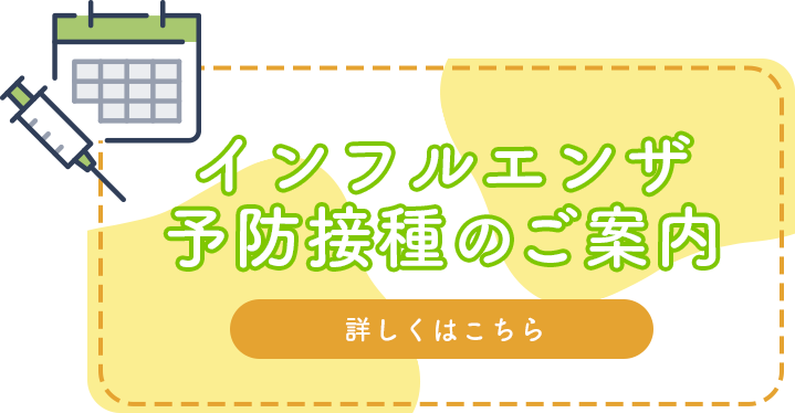 スタッフ募集